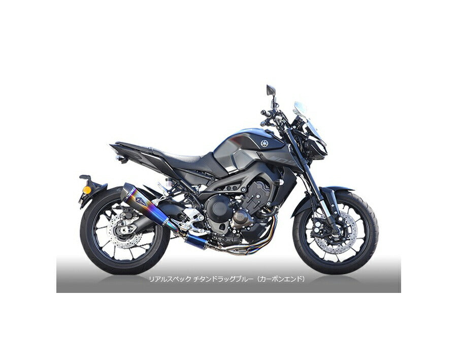 リアルスペック フルエキゾースト シングルタイプマフラー チタンドラッグブルーサイレンサー(カーボンエンド) MT-09/MT-09トレーサー/XSR900
