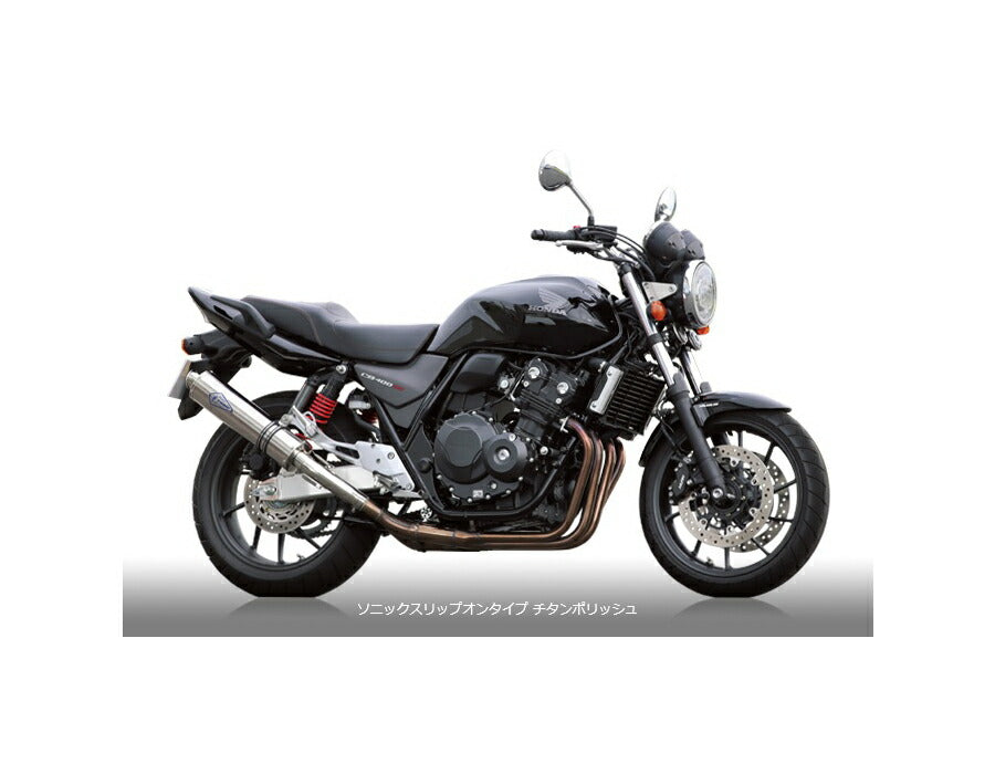 ワイバン ソニック スリップオンタイプマフラー チタンポリッシュサイレンサー CB400SF/CB400SB