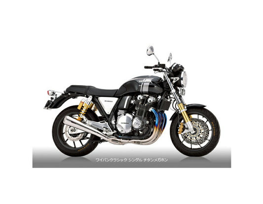 Wyvern Classic Titanium Full Exhaust Single Megaphone Type Muffler Titanium Silencer CB1100RS/CB1100EX