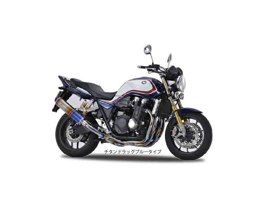 ワイバンクラシックチタン フルエキゾースト シングルアップタイプマフラー チタンドラッグブルーサイレンサー CB1300SF/CB1300SB