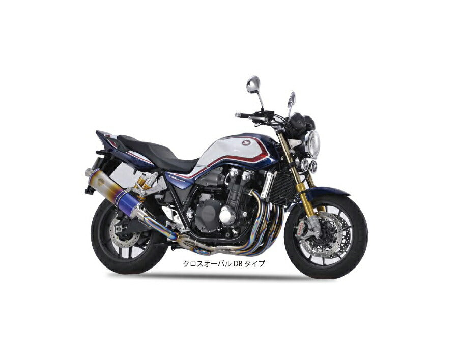ワイバン フルエキゾースト シングルアップタイプマフラー クロスオーバルドラッグブルーサイレンサー CB1300SF/CB1300SB