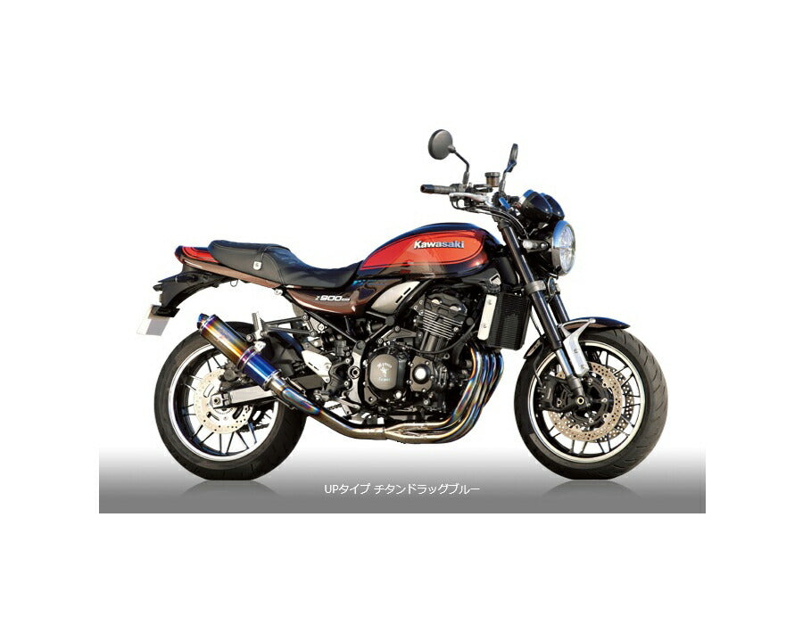 ワイバン クラシックR フルエキゾースト アップタイプマフラー チタンドラッグブルーサイレンサー Z900RS/Z900RS CAFE Z900RSカフェ