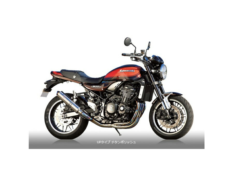 ワイバン クラシックR フルエキゾースト アップタイプマフラー チタンポリッシュサイレンサー Z900RS/Z900RS CAFE Z900RSカフェ