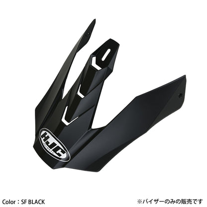 HJP619 バイザー SFブラック ワンサイズ i50 ソリッド ヘルメット用補修部品