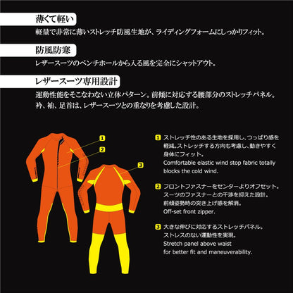NXU916 Windproof Inner Suit Black S/48