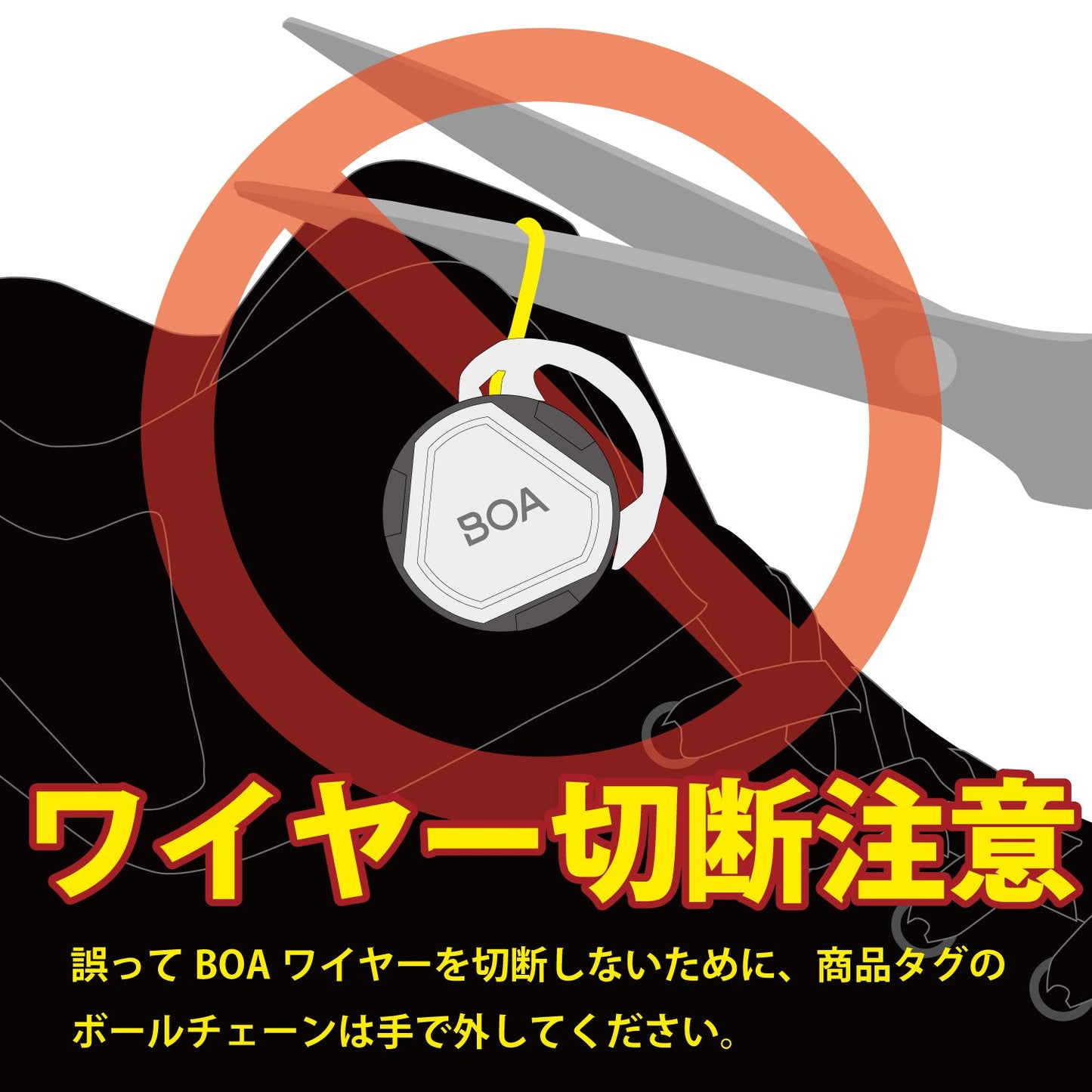 RSS013 013 ドライマスター アローシューズ ブラック/ホワイト 27.5cm