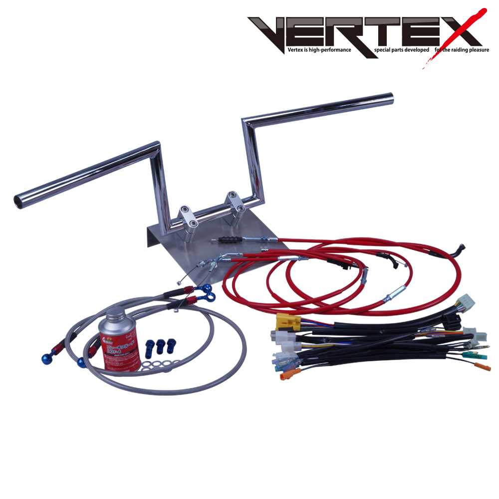 RG250E 78-80年 ロボハン アップハンドル セット カラー ワイヤー