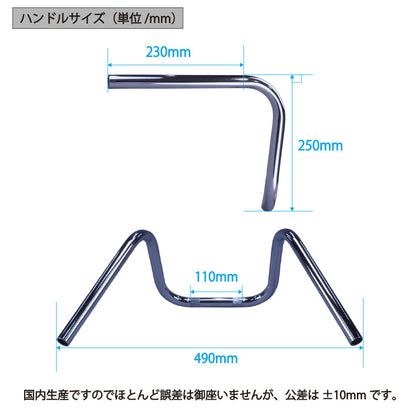 エストレヤ ドラム 92-06年 BJ250A しぼりアップハンドル セット ブラックメッシュ ダークメッシュ ワイヤー