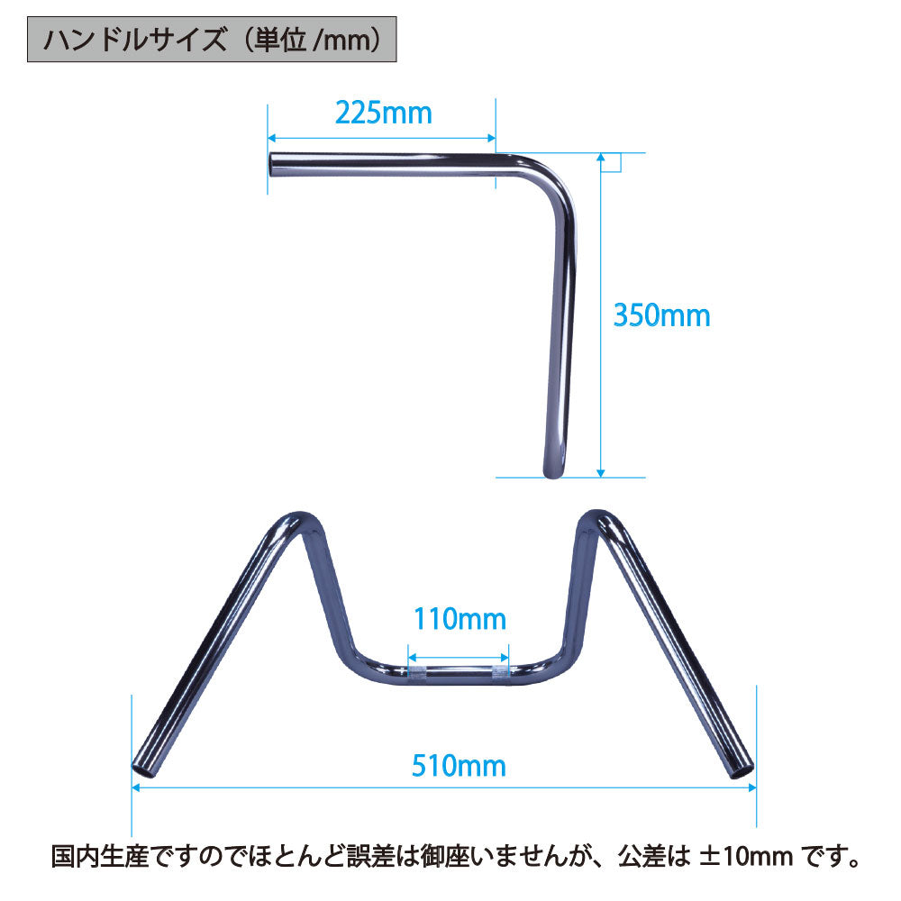 SR400/500 85-87年 1JR1JN しぼりアップハンドル セット ブラックメッシュ ダークメッシュ ワイヤー