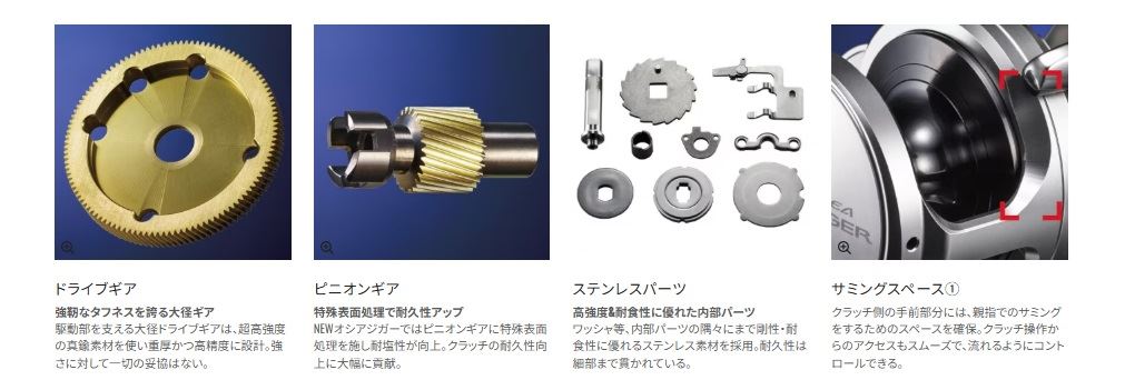 オシアジガー 2001NRMG LEFT 左巻き リール 両軸(オフショア/船/大型)