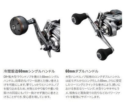 バルケッタ プレミアム 151DH LEFT 左巻き リール 両軸(オフショア/船/小型)