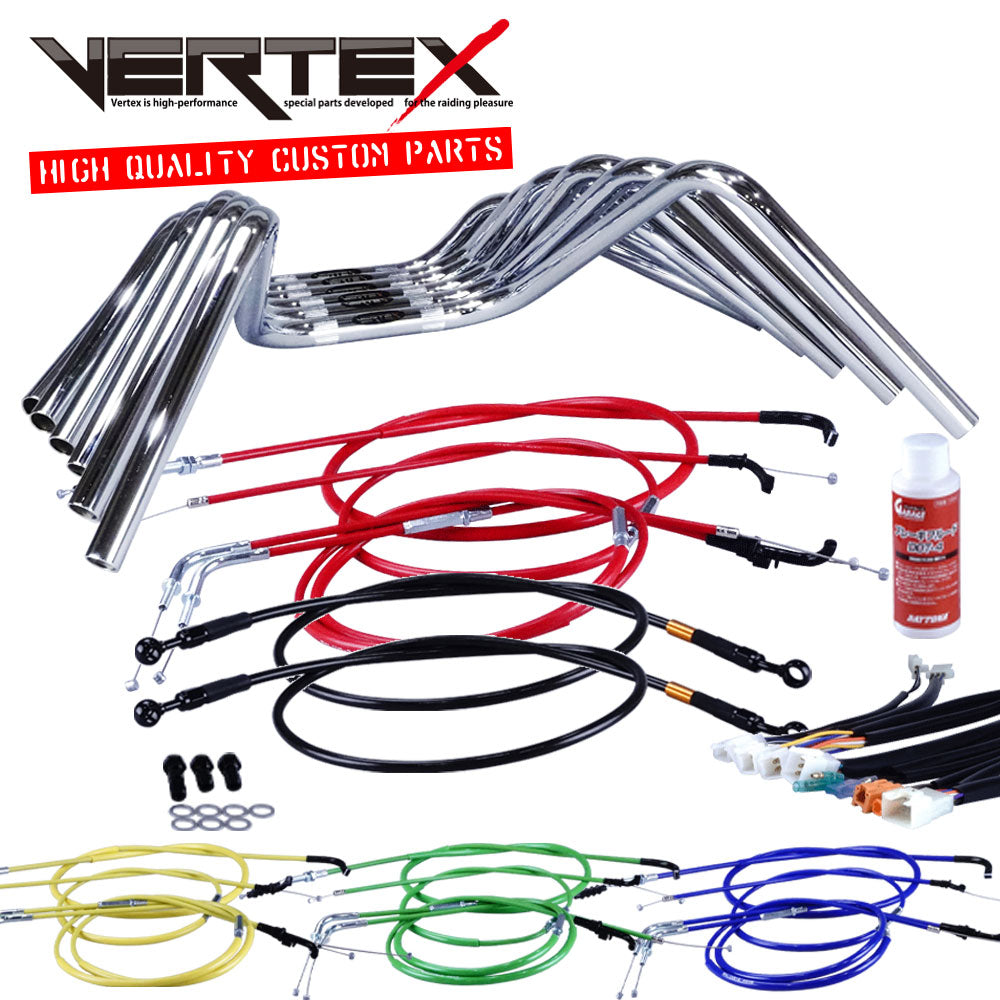 RZ250 85年 1AR セミしぼりアップハンドル セット カラー ワイヤー