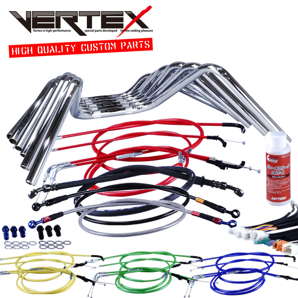 Z250FT A4/A5 82年 KZ250A セミしぼりアップハンドル セット カラー ワイヤー