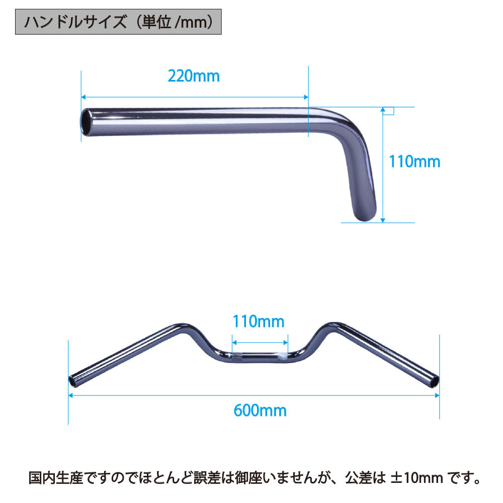 Z250FT A1/A2 1979-1980 KZ250A Semi-Shibori Ape Hanger Handlebar Set Black Mesh Dark Mesh Wires