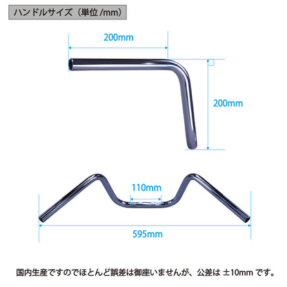 CB400SF 04-05年 NC39 セミしぼりアップハンドル セット カラー ワイヤー