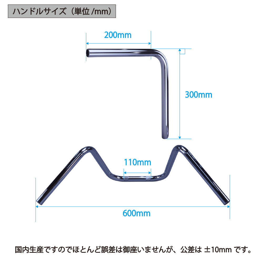 XJ400/E/D 80-83 Semi-Shibori Up Handlebar Set Black Mesh Dark Mesh Wires
