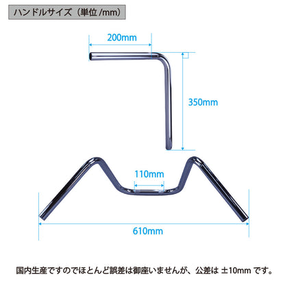 XJ400/E/D 80-83 Semi-Squashed Up Handlebar Set Black Wire