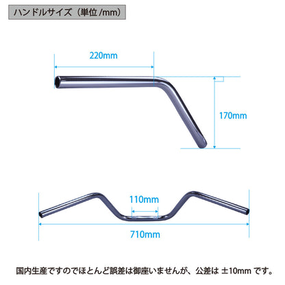 GSX400インパルス 99年 GK79A 鬼ハンドル セット ブラック ワイヤー