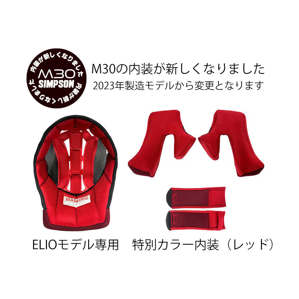 M30 エリオデアンジェリス Elio de Angelis