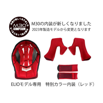 M30 エリオデアンジェリス Elio de Angelis