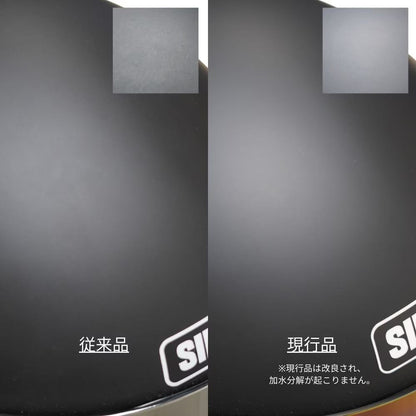 SB15 Matte Black