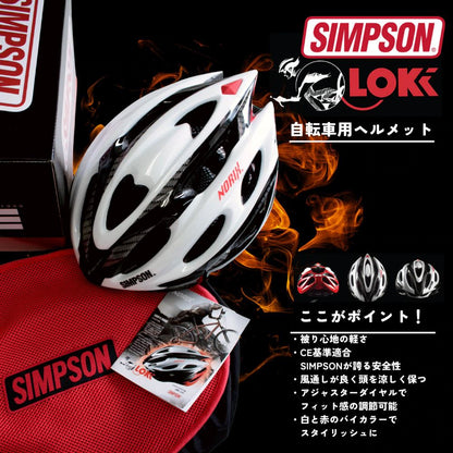 Bicycle Helmet LOKI Tricolor