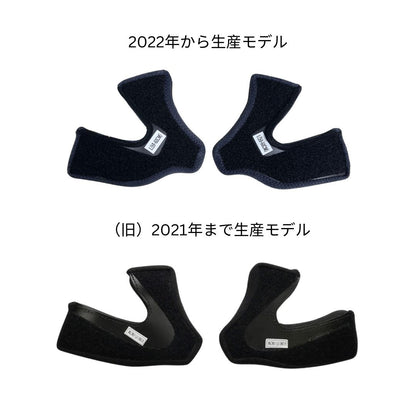 チークパッド M50 1型用 ブラック