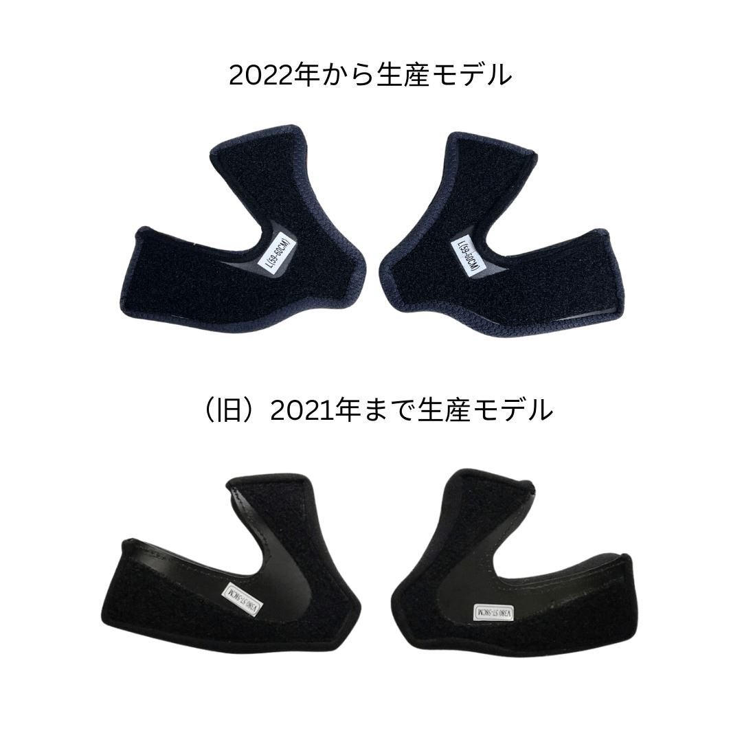 チークパッド M50 2型用 ネイビー
