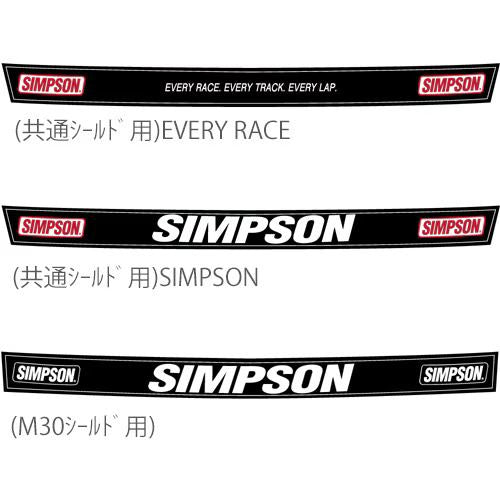 シールドバイザーステッカー M30/M10/RX1 シールド用