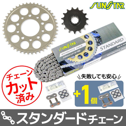 Sprocket & Chain Kit Silver 525 Front 15T Rear 45T CB400SF Version S/R 95-98 3-piece Set SUNSTAR Chain