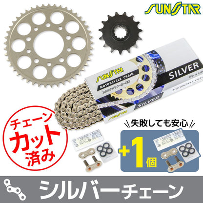 スプロケット&チェーンキット シルバー 525 フロント15T リア45T CB400SF Version S/R 95-98年 3点セット SUNSTARチェーン