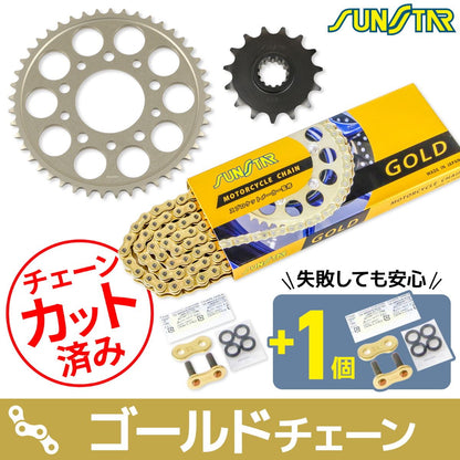Sprocket & Chain Kit Gold 525 Front 15T Rear 45T CB400SF Version S/R 95-98 3-piece set SUNSTAR Chain
