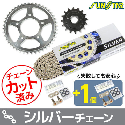 Sprocket & Chain Kit Silver 525 Front 16T Rear 44T for Steed 400 VLX/VLS 98-00, Shadow 600 88-08, 3-piece set with SUNSTAR chain