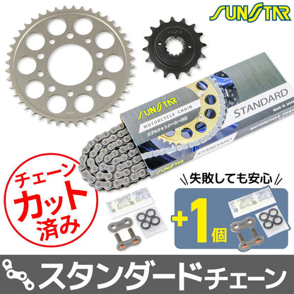 スプロケット&チェーンキット シルバー 525 フロント16T リア44T VRX ロードスター 95-99年 3点セット SUNSTARチェーン スプロケ