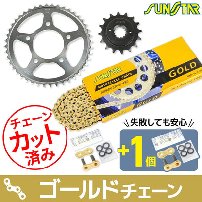 Sprocket & Chain Kit Gold 525 Front 16T Rear 44T VRX Roadster 95-99 3-piece set SUNSTAR Chain