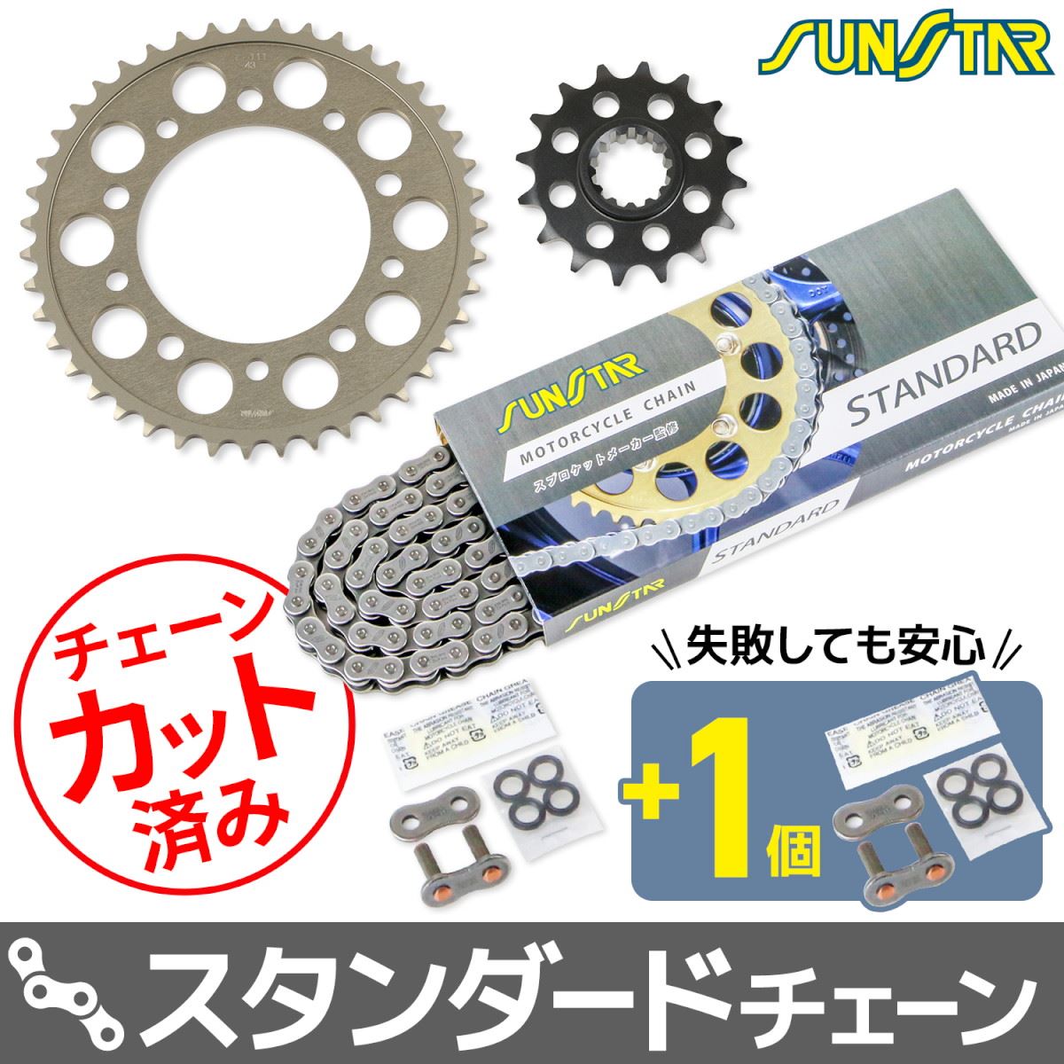 スプロケット&チェーンキット シルバー 525 フロント16T リア43T CB600F ホーネット 07-13年 CBR600F(欧州) 11-13年 3点セット スプロケ