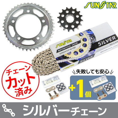 Sprocket & Chain Kit Silver 525 Front 16T Rear 43T CB600F Hornet 07-13 CBR600F (Europe) 11-13 3-piece set SUNSTAR Chain