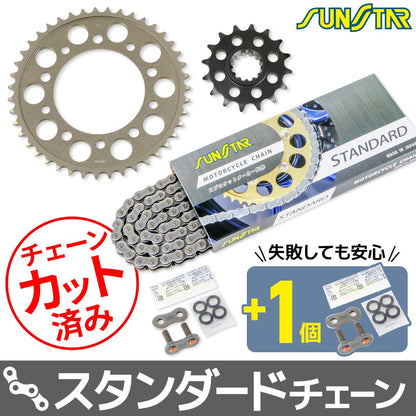 スプロケット&チェーンキット シルバー 525 フロント16T リア43T CBR600F(国内) 99-00年 3点セット SUNSTARチェーン スプロケ