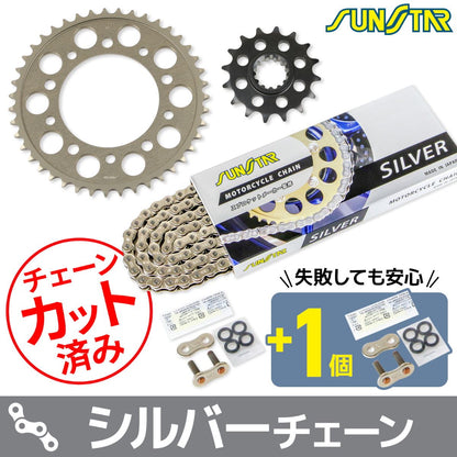 Sprocket & Chain Kit Silver 525 Front 16T Rear 43T CBR600F (Domestic) 99-00 3-piece set SUNSTAR Chain