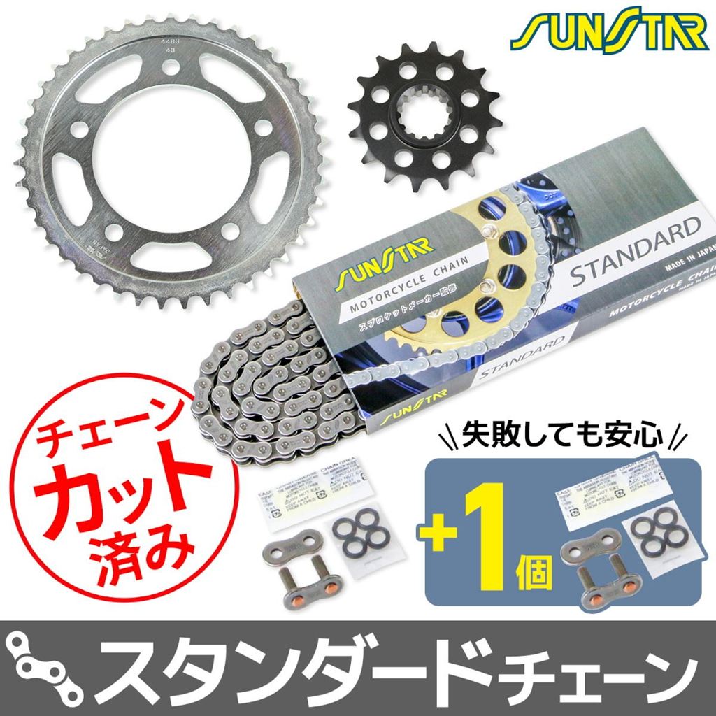 スプロケット&チェーンキット シルバー 525 フロント16T リア43T CBR600F(国内) 99-00年 3点セット SUNSTARチェーン スプロケ