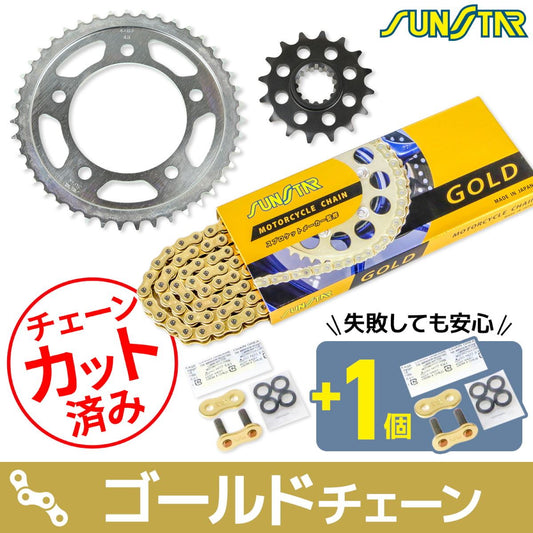 Sprocket & Chain Kit Gold 525 Front 16T Rear 43T CBR600F (Japan Domestic Model) 99-00 3-piece set SUNSTAR chain