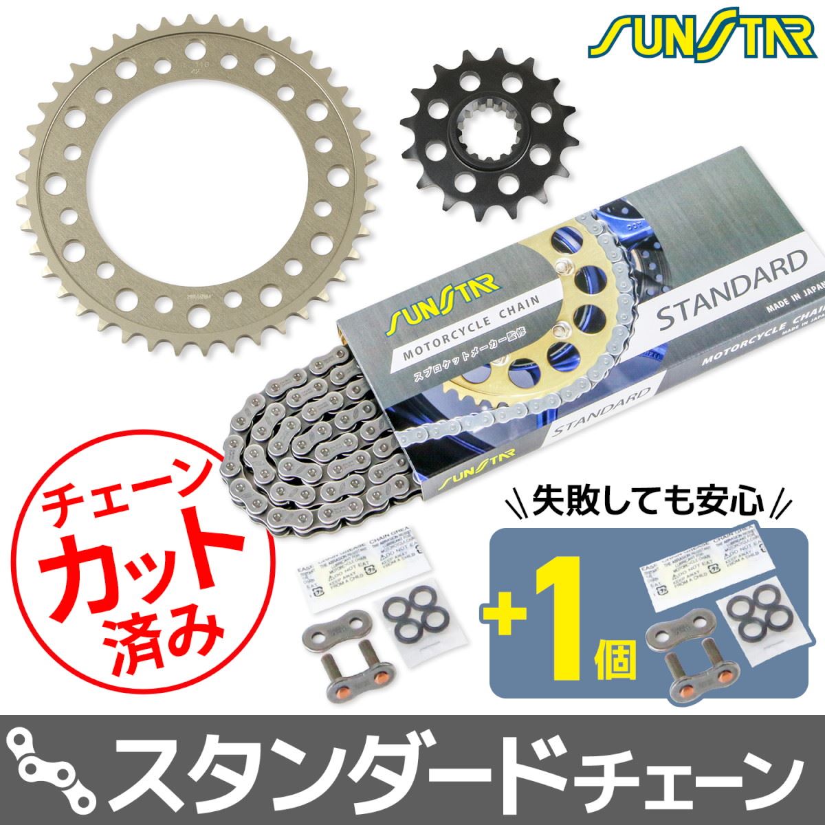 スプロケット&チェーンキット シルバー 525 フロント16T リア42T CBR600RR(欧州) 03-06年 CBR600RR 2024年 3点セット スプロケ