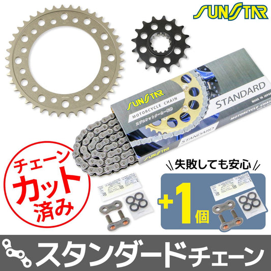 スプロケット&チェーンキット シルバー 525 フロント16T リア42T CBR600RR(欧州) 03-06年 CBR600RR 2024年 3点セット スプロケ