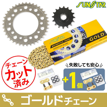 Sprocket & Chain Kit Gold 525 Front 16T Rear 39T Integra 12-15 NC700S/X/TypeLD DCT 12-13 3-piece set SUNSTAR chain