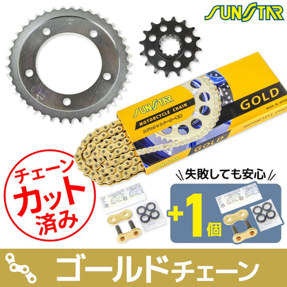Sprocket & Chain Kit Gold 525 Front 16T Rear 41T Firestorm 97-03 3-piece set SUNSTAR Chain
