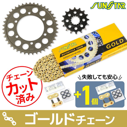Sprocket & Chain Kit Gold 525 Front 16T Rear 43T for MT-07 14-22 and XSR700 17-23 - 3-piece set with SUNSTAR chain