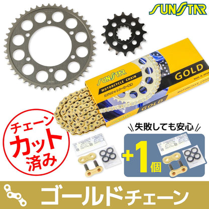 スプロケット&チェーンキット ゴールド 525 フロント16T リア45T MT-09 14-20年/MT-09 トレーサー 15-20年/XSR900 16-20年 3点セット SUNSTARチェーン