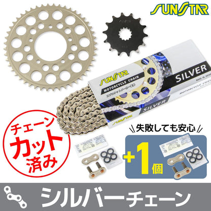 Sprocket & Chain Kit Silver 525 Front 14T Rear 48T GSX400 Impulse/Type-S 94-08 3-Piece Set SUNSTAR Chain