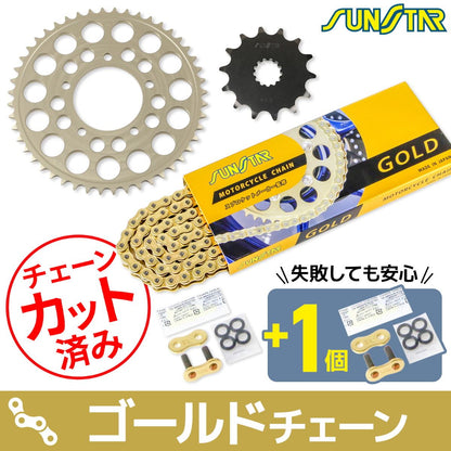 スプロケット&チェーンキット ゴールド 525 フロント14T リア48T GSX400 インパルス/Type-S 94-08年 3点セット SUNSTARチェーン