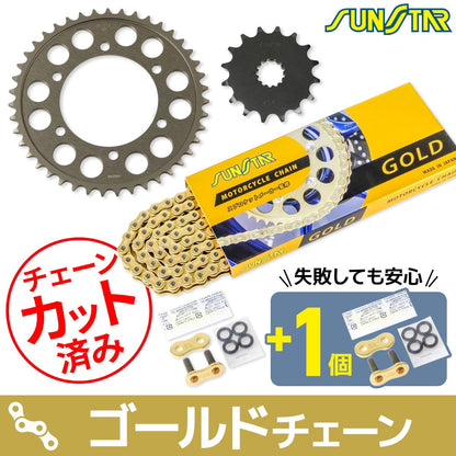 スプロケット&チェーンキット ゴールド 525 フロント16T リア43T GSX-R600 11-17年 3点セット SUNSTARチェーン スプロケ